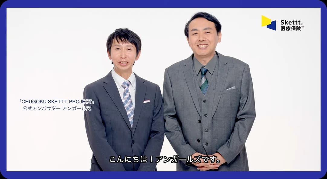 hidechan mobile image